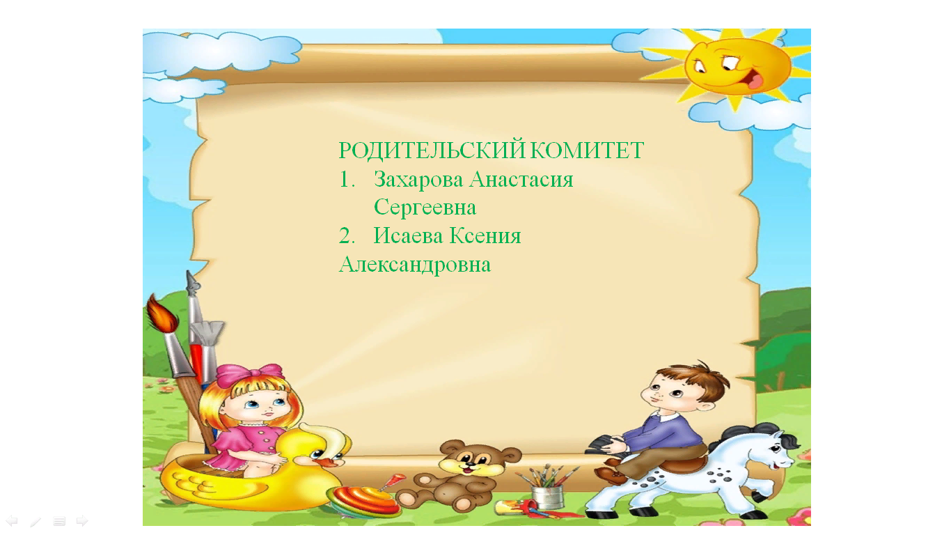 ягодка (4).png